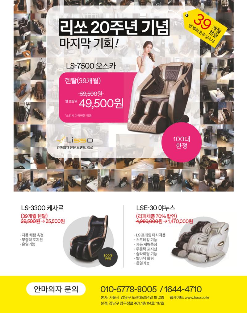 숙박매거진 2023. 05. 45페이지