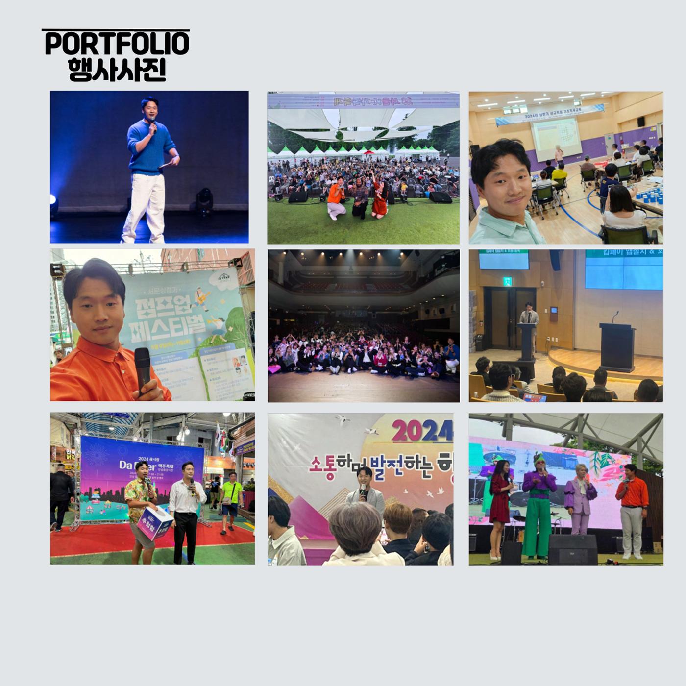 좋은기억 김태진 2025프로필 10페이지