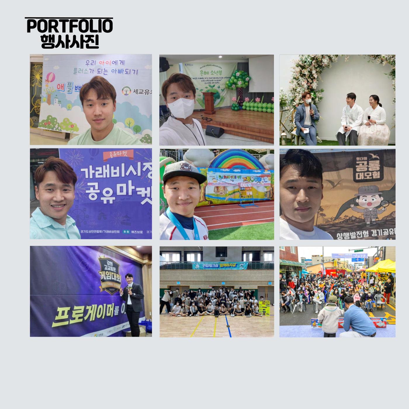 좋은기억 김태진 2025프로필 15페이지