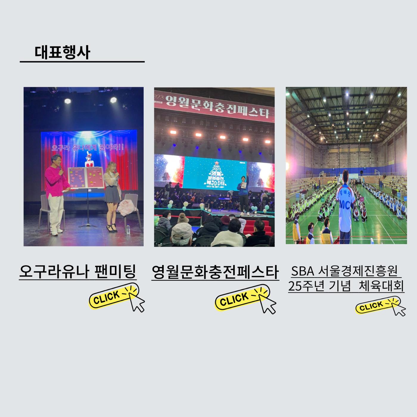 좋은기억 김태진 2025프로필 3페이지