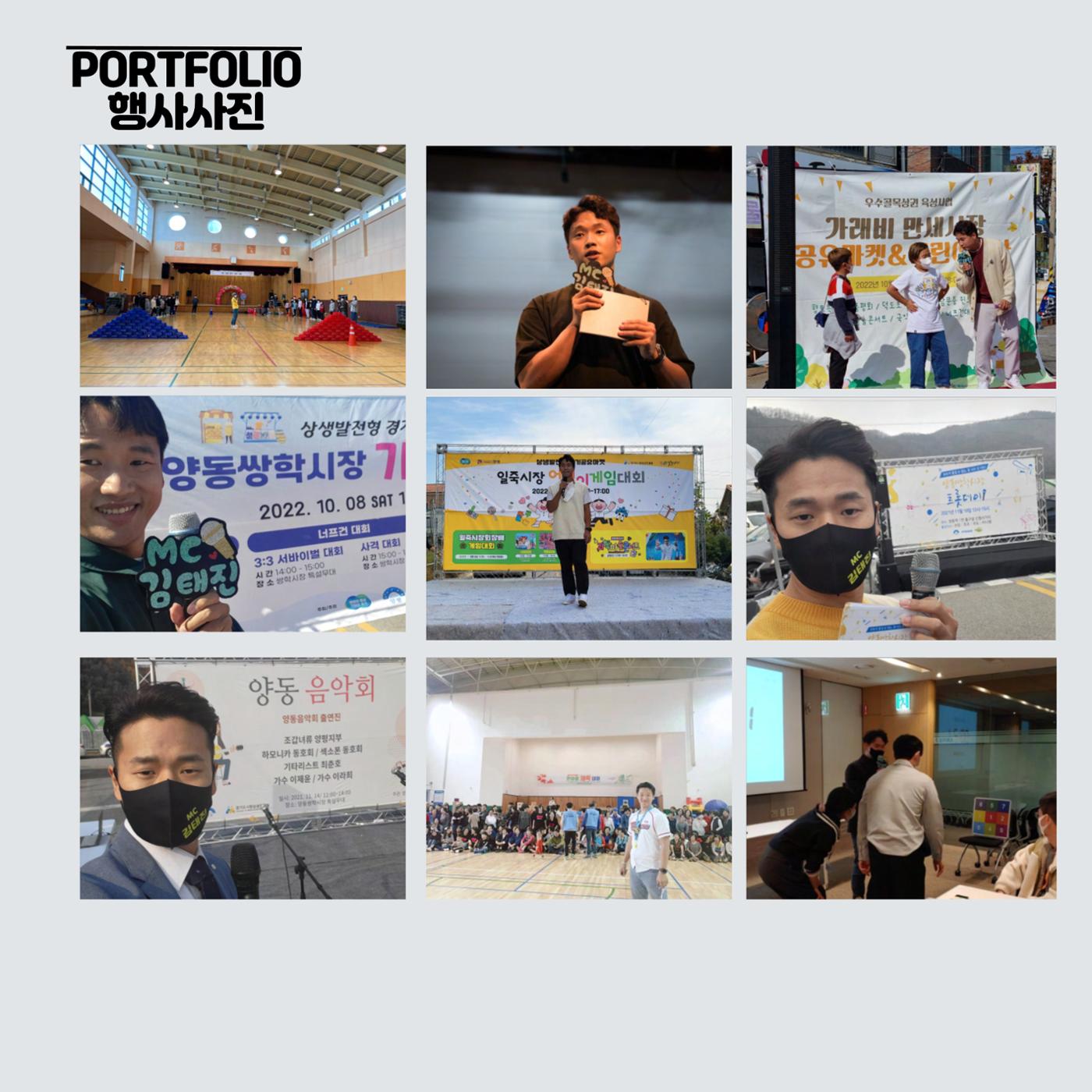 좋은기억 김태진 2025프로필 14페이지