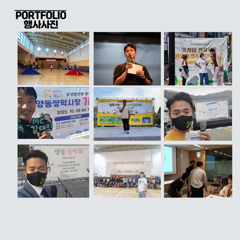 좋은기억 김태진 2025프로필 14페이지