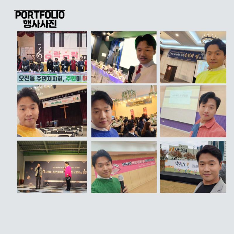 좋은기억 김태진 2025프로필 16페이지