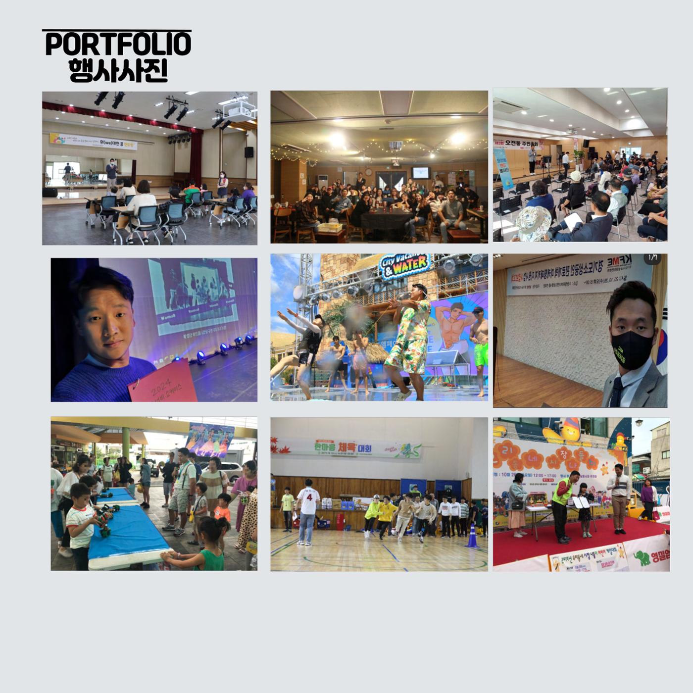 좋은기억 김태진 2025프로필 12페이지