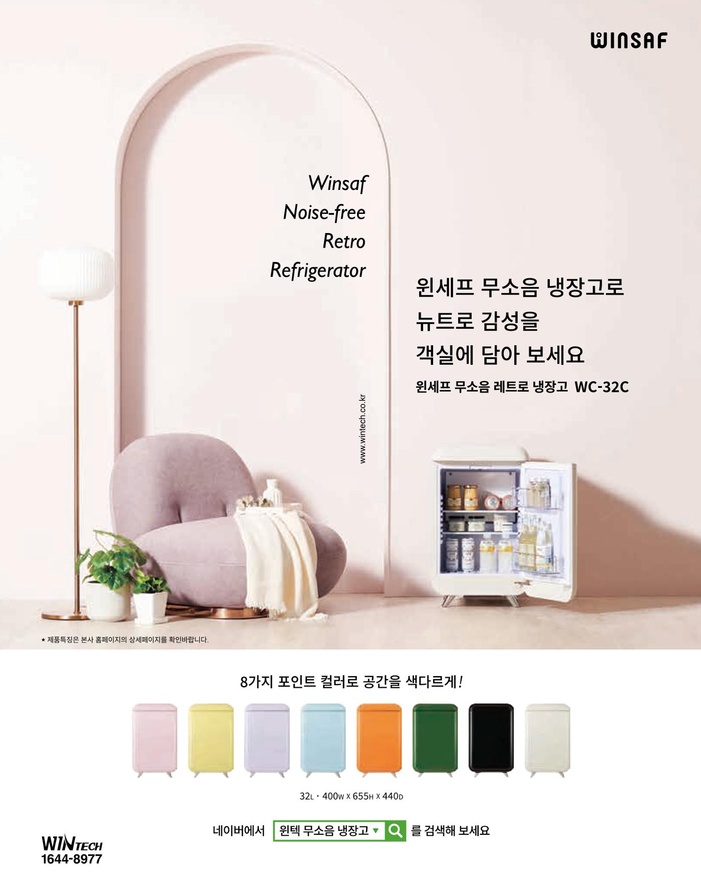 숙박매거진 2023. 06. 38페이지