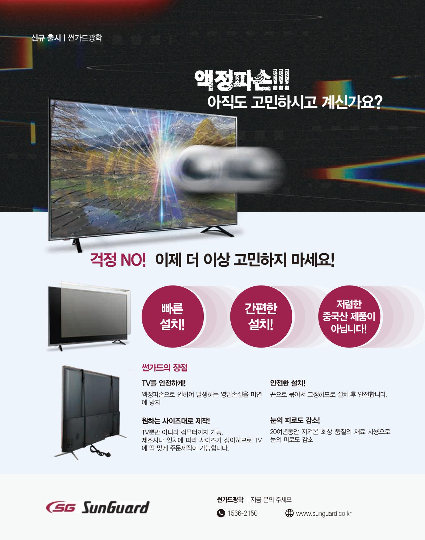 숙박매거진 2023. 06. 97페이지