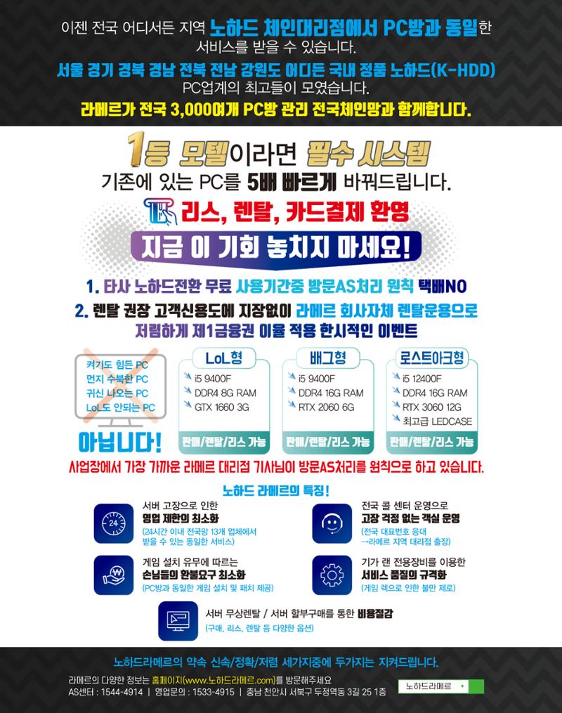 숙박매거진 2023. 06. 30페이지
