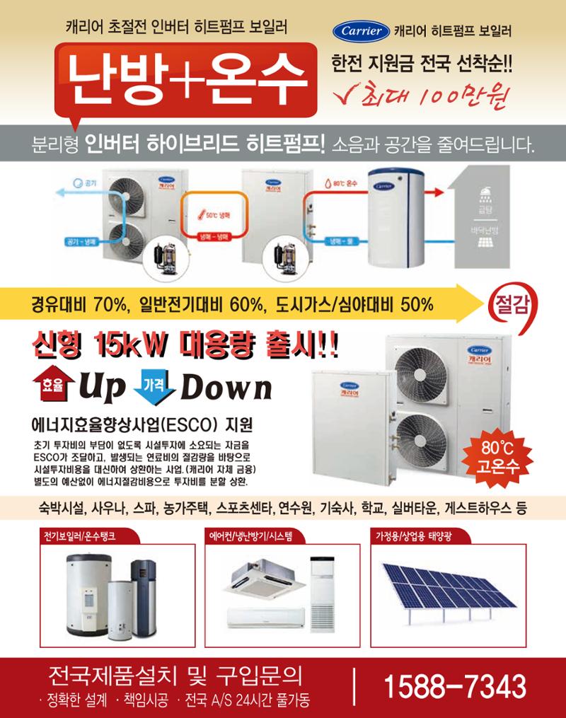 숙박매거진 2023. 06. 76페이지
