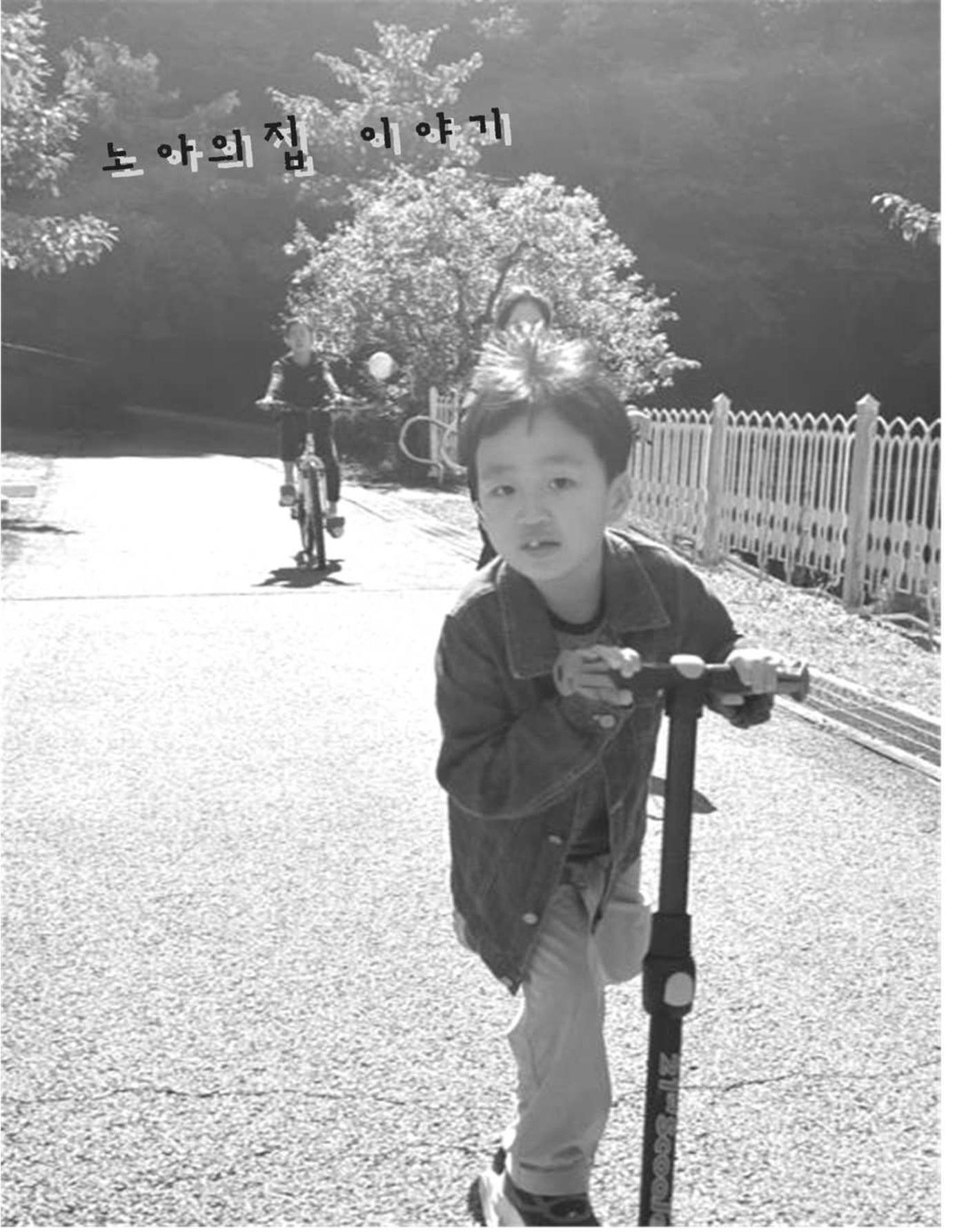 김옥이재단 소식지 통권134 가을호 6페이지