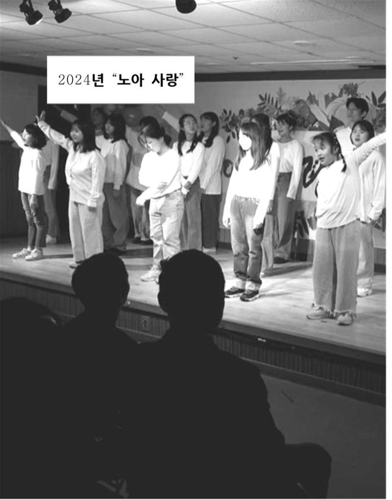 김옥이재단 소식지 통권134 가을호 20페이지