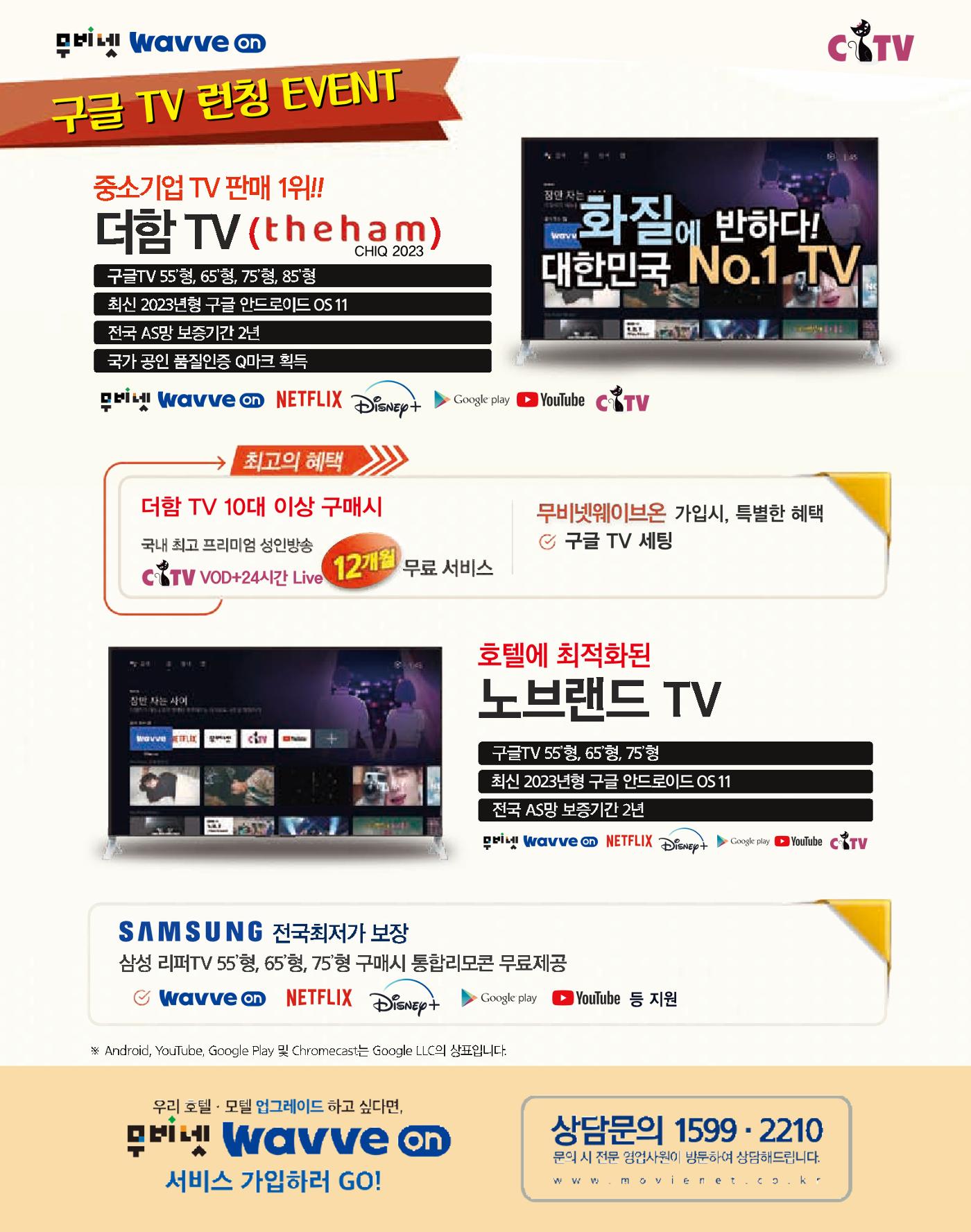 숙박매거진 2023. 07. 47페이지