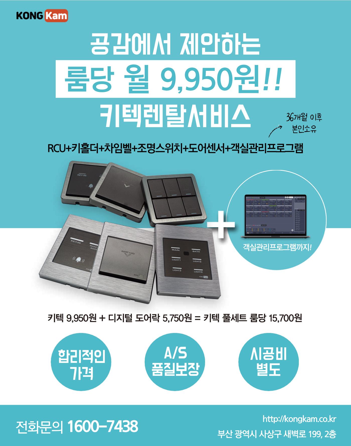 숙박매거진 2023. 07. 3페이지