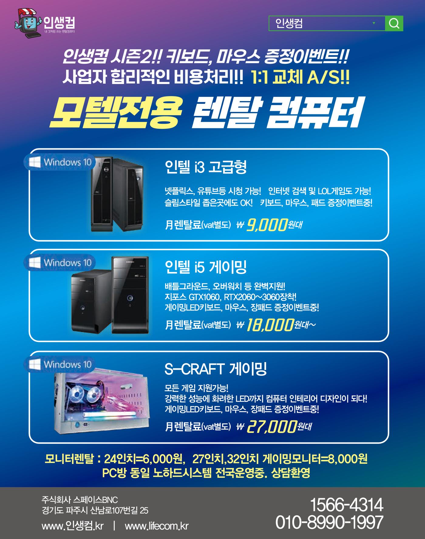 숙박매거진 2023. 07. 13페이지