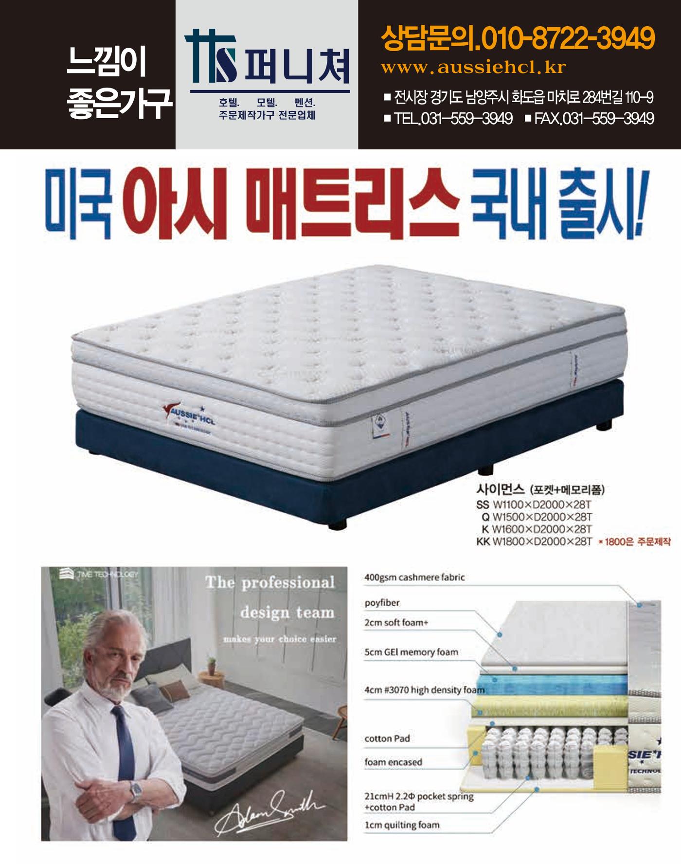 숙박매거진 2023. 07. 90페이지