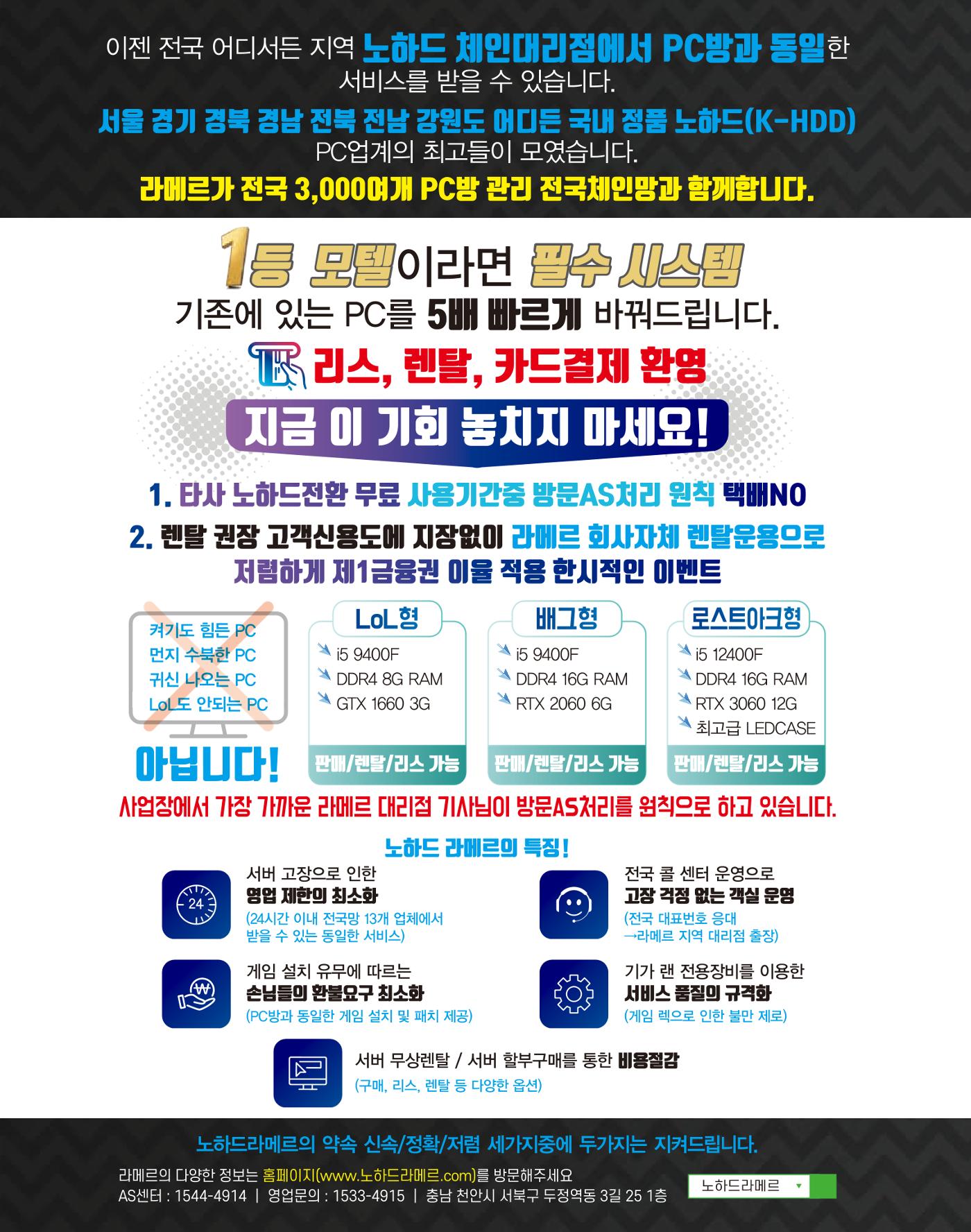 숙박매거진 2023. 07. 24페이지