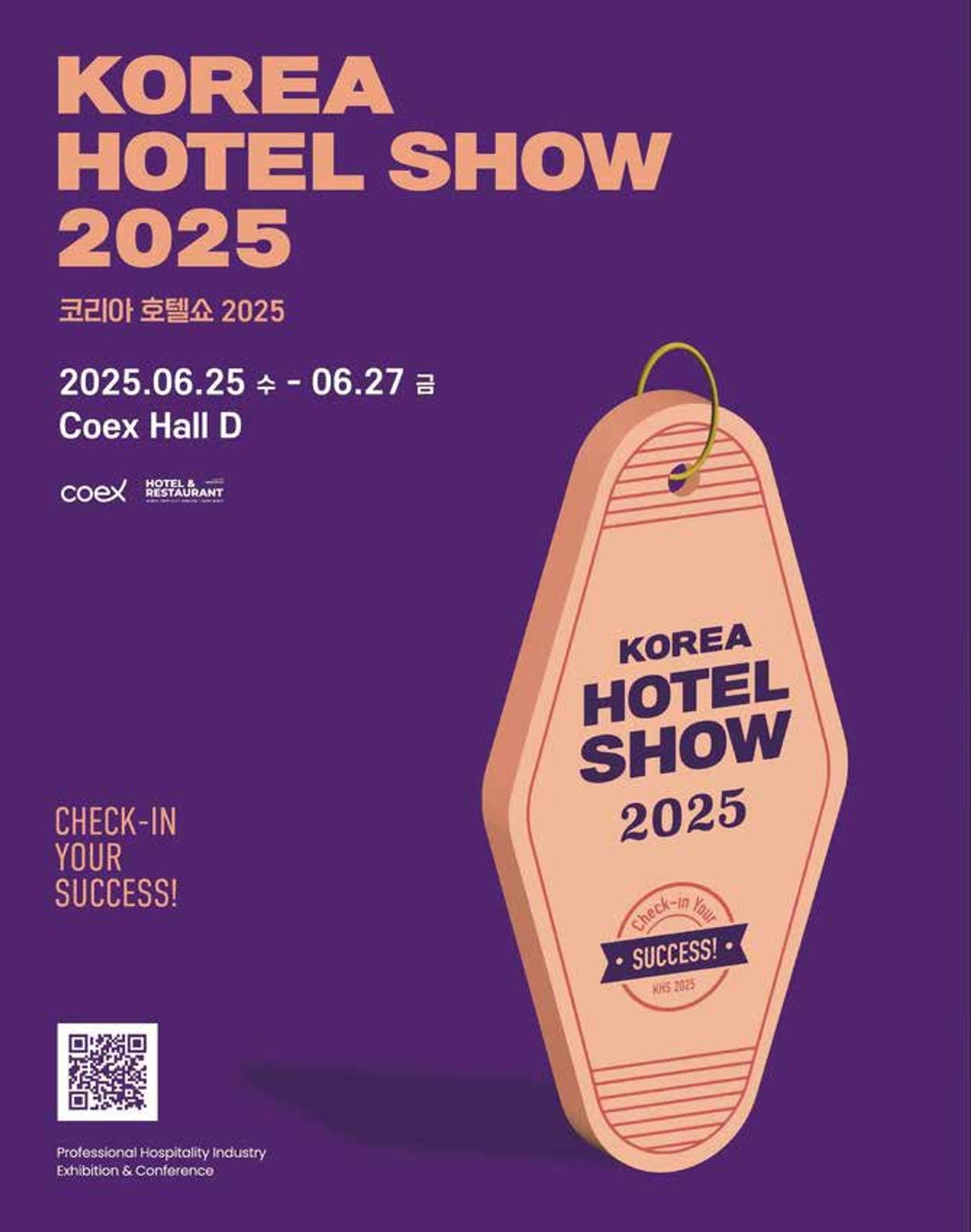 숙박매거진 2024. 12. 113페이지