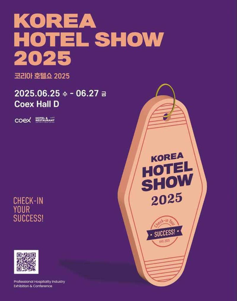 숙박매거진 2024. 12. 113페이지