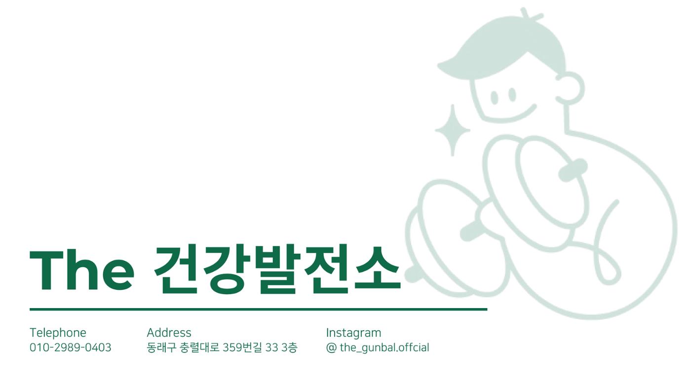 카달로그 1페이지
