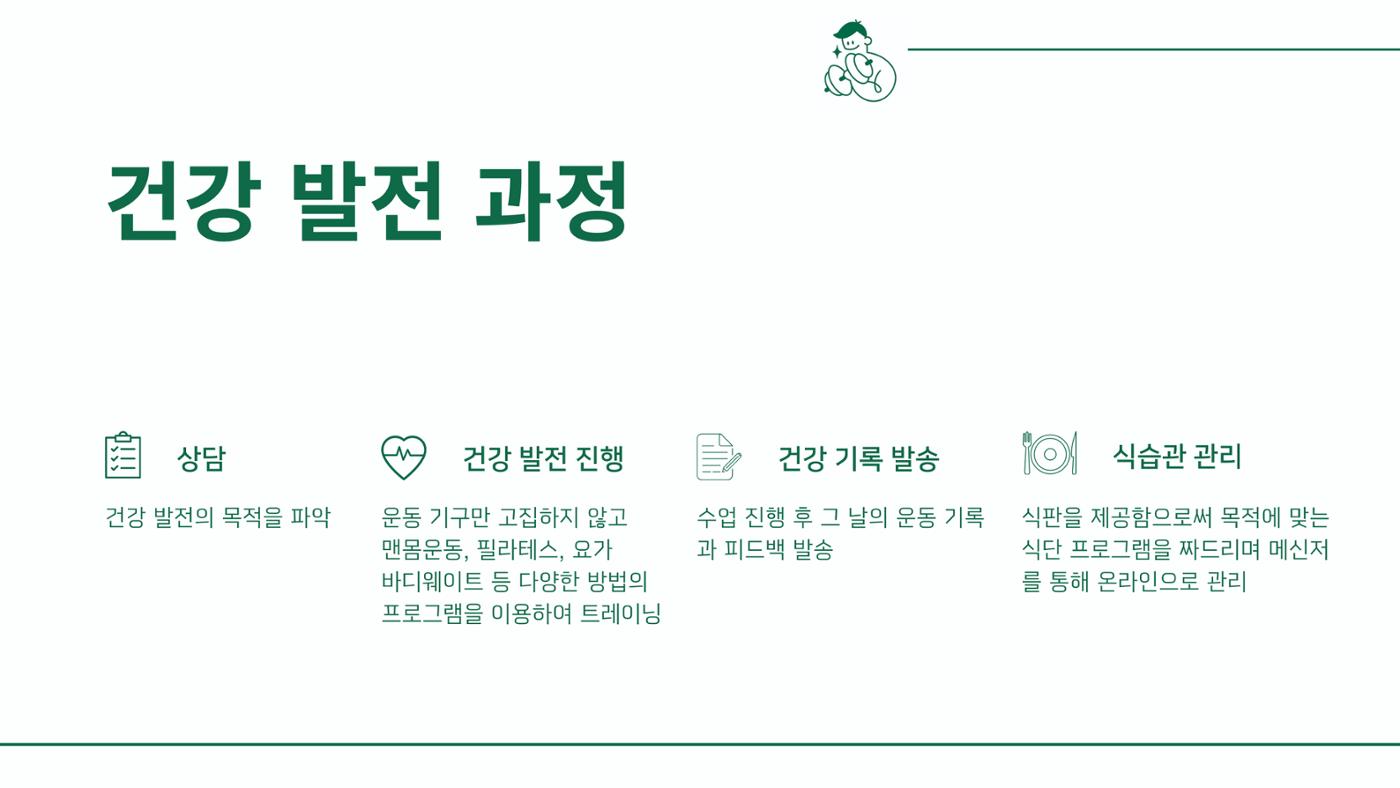 카달로그 6페이지