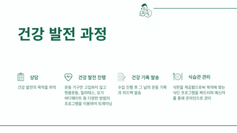 카달로그 6페이지
