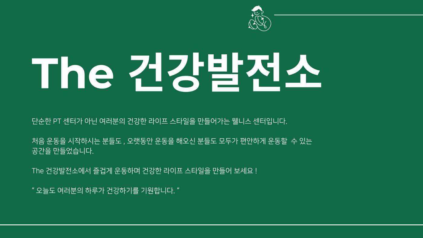카달로그 19페이지