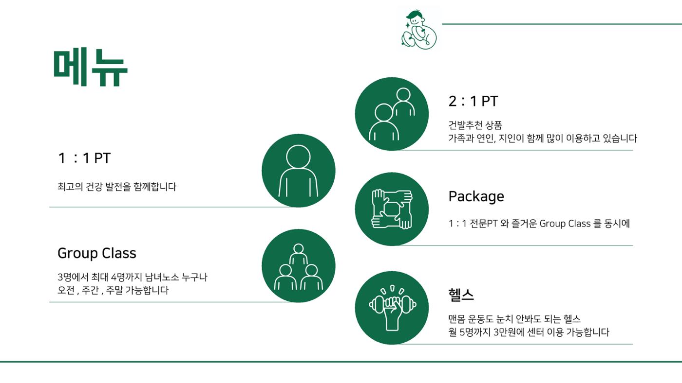 카달로그 5페이지