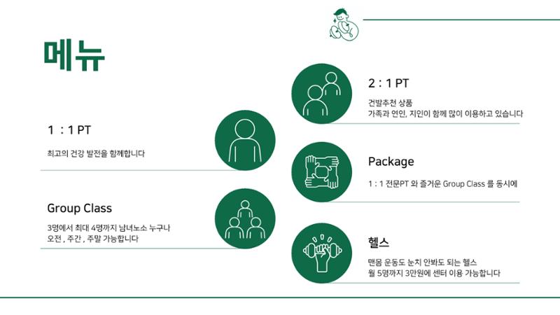 카달로그 5페이지