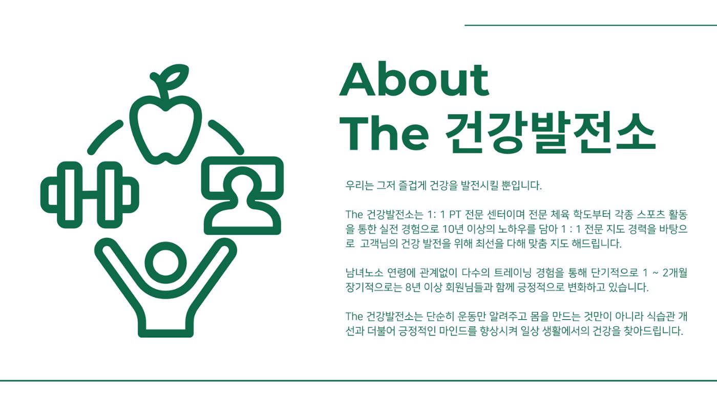 카달로그 2페이지