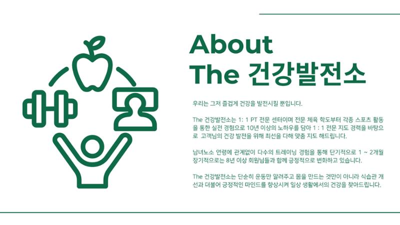 카달로그 2페이지