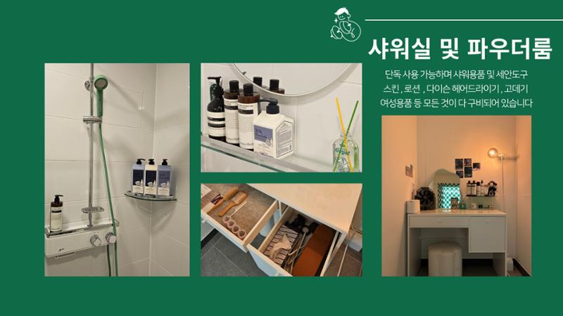 카달로그 8페이지