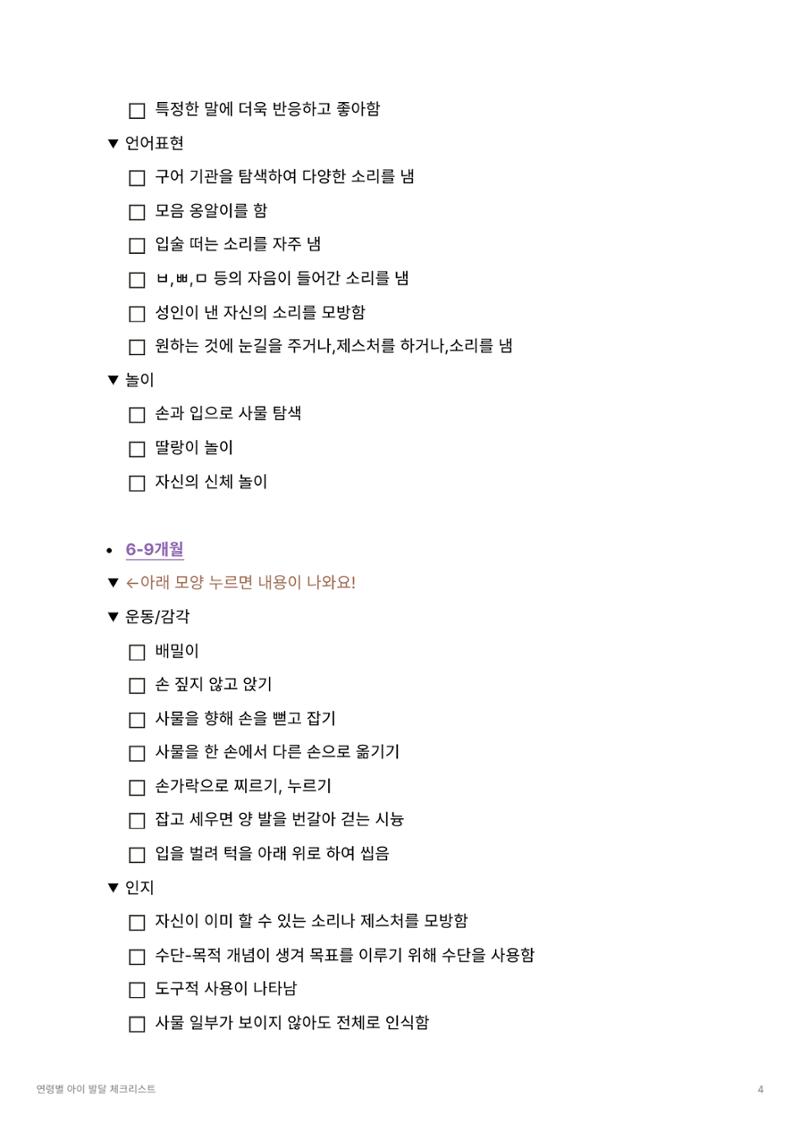 dd 4페이지