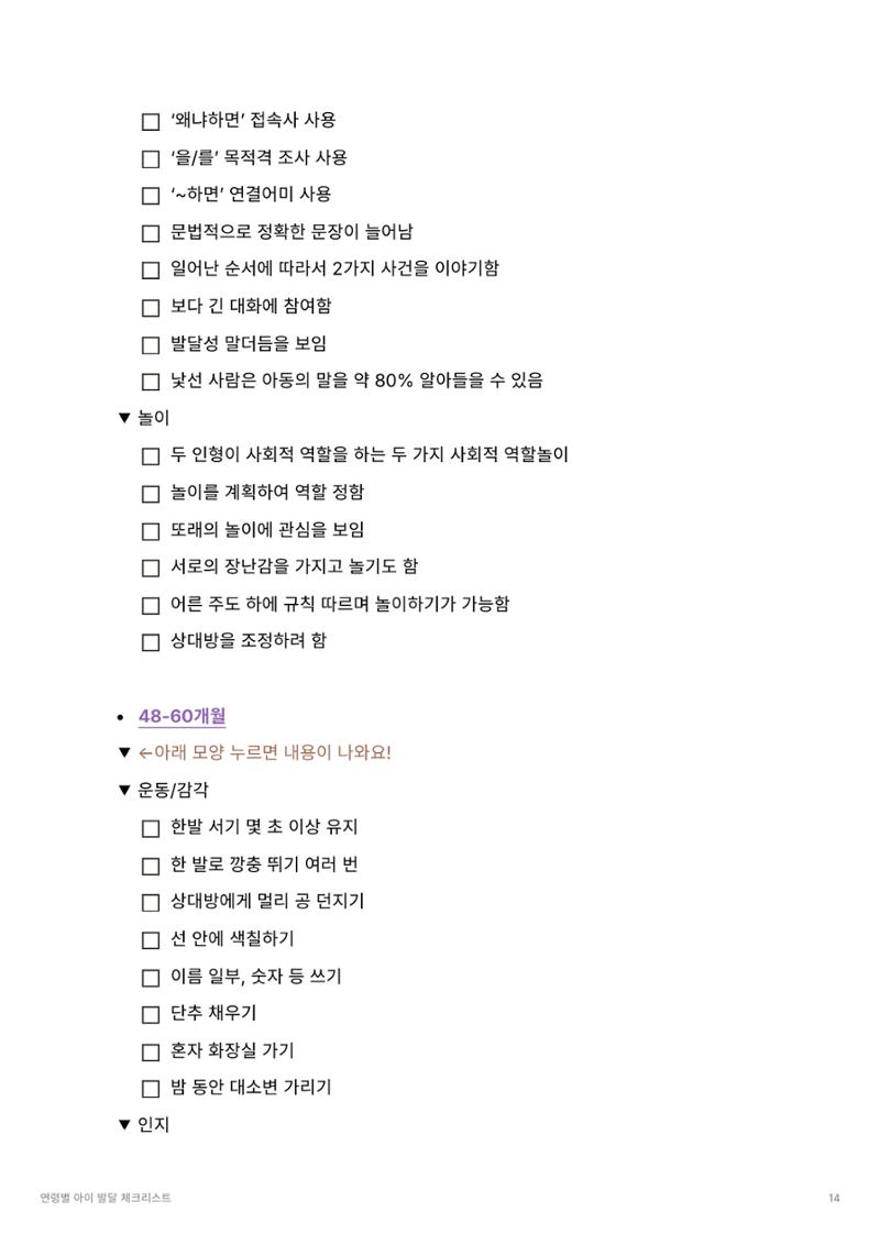 dd 14페이지