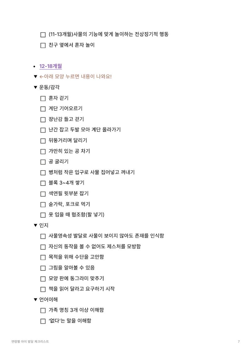 dd 7페이지