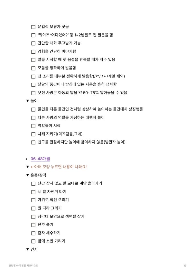 dd 12페이지
