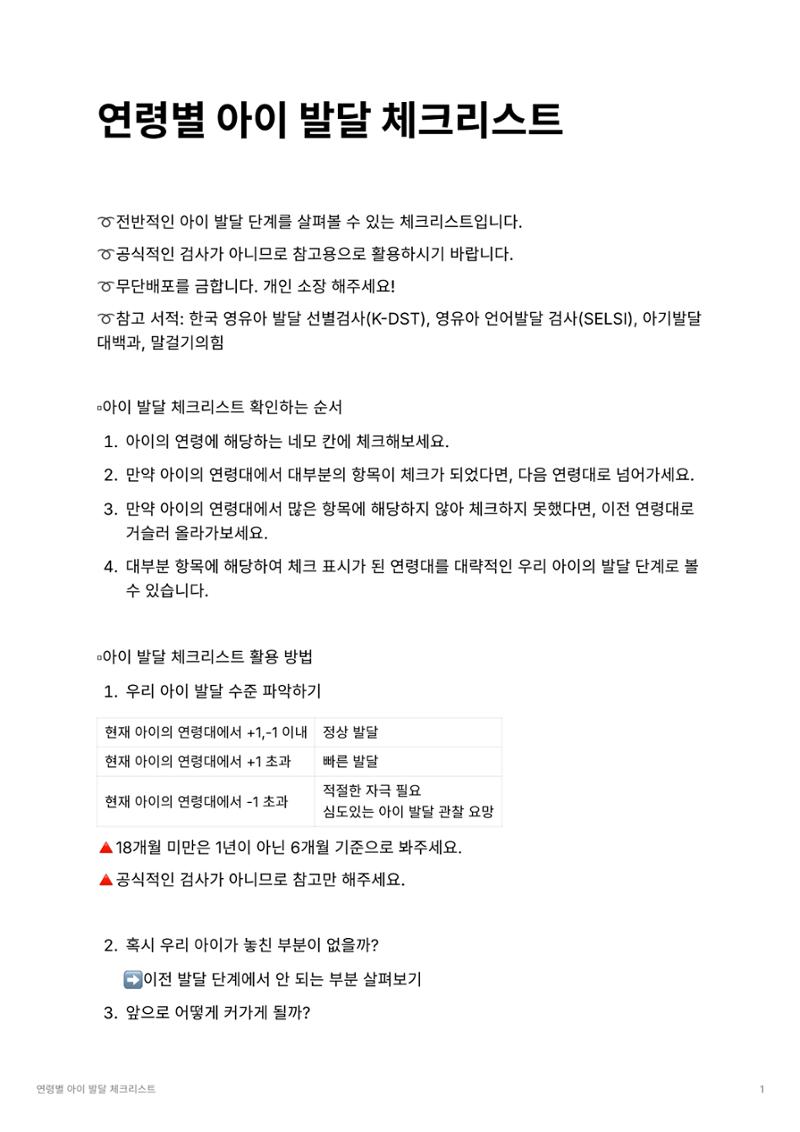 dd 1페이지