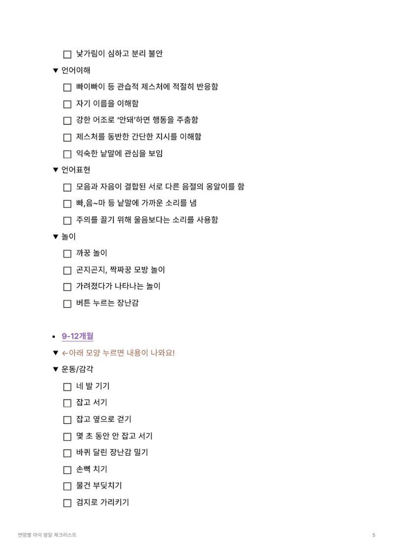 dd 5페이지