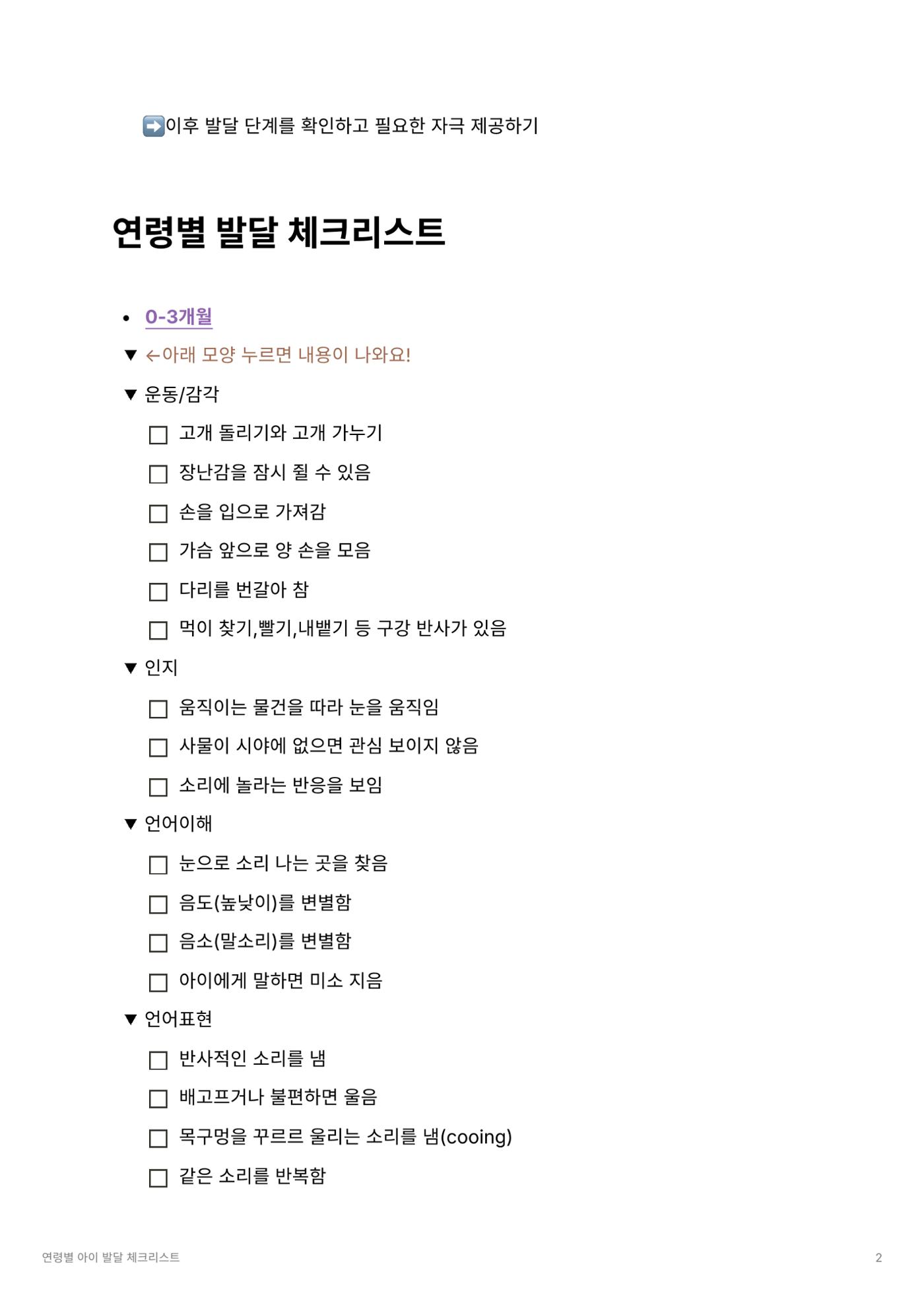 dd 2페이지