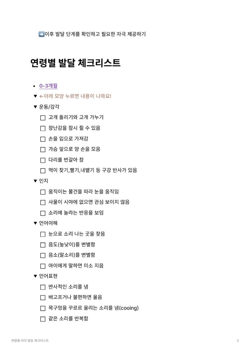 dd 2페이지