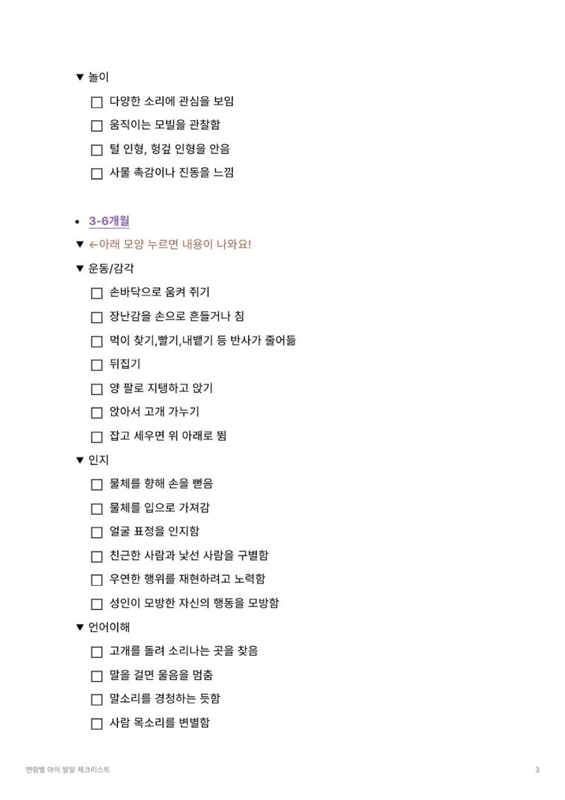dd 3페이지