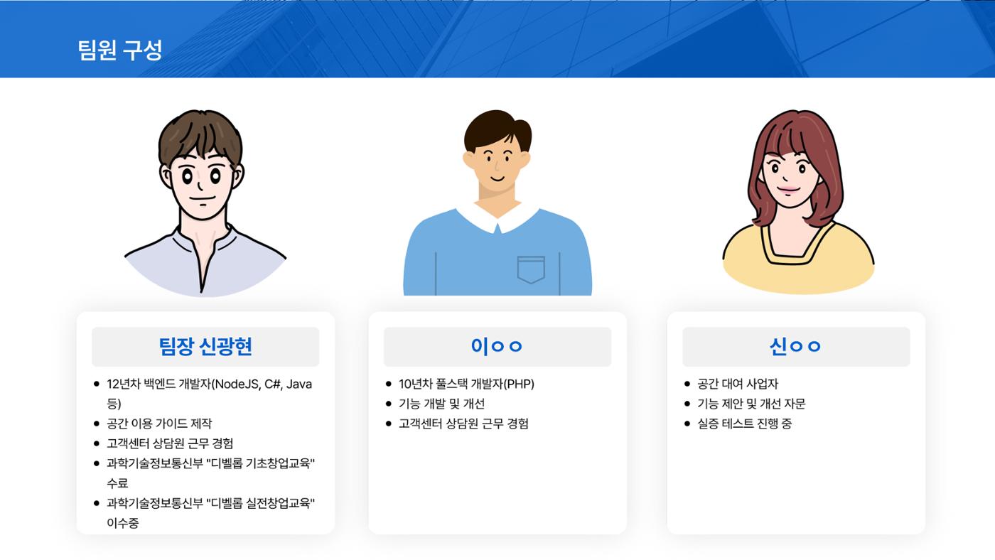 05. 신광현_휴식공간 12페이지