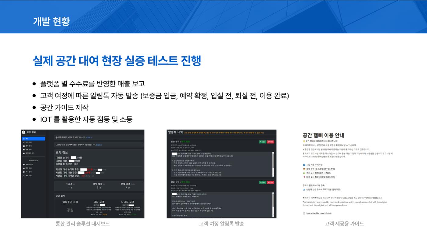 05. 신광현_휴식공간 9페이지