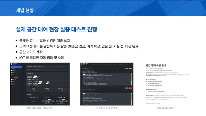 05. 신광현_휴식공간 9페이지