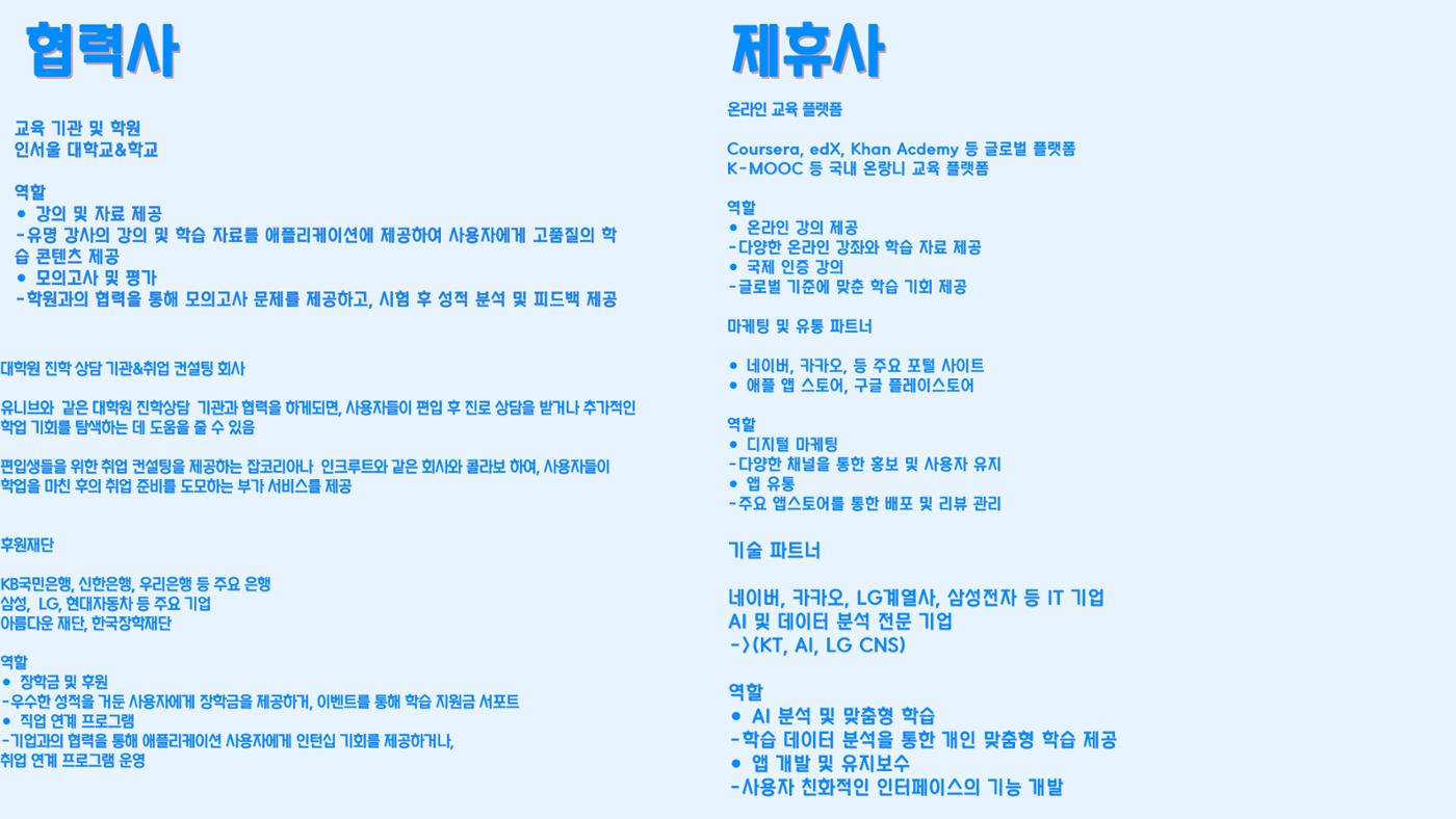 ddddd 7페이지