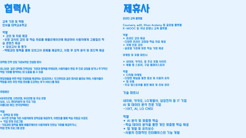 ddddd 7페이지