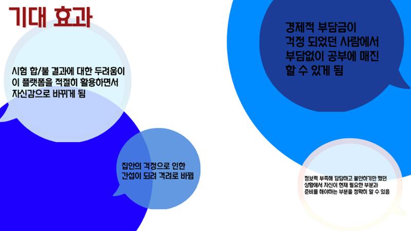 11. 박상민_인생공부의 승자 5페이지