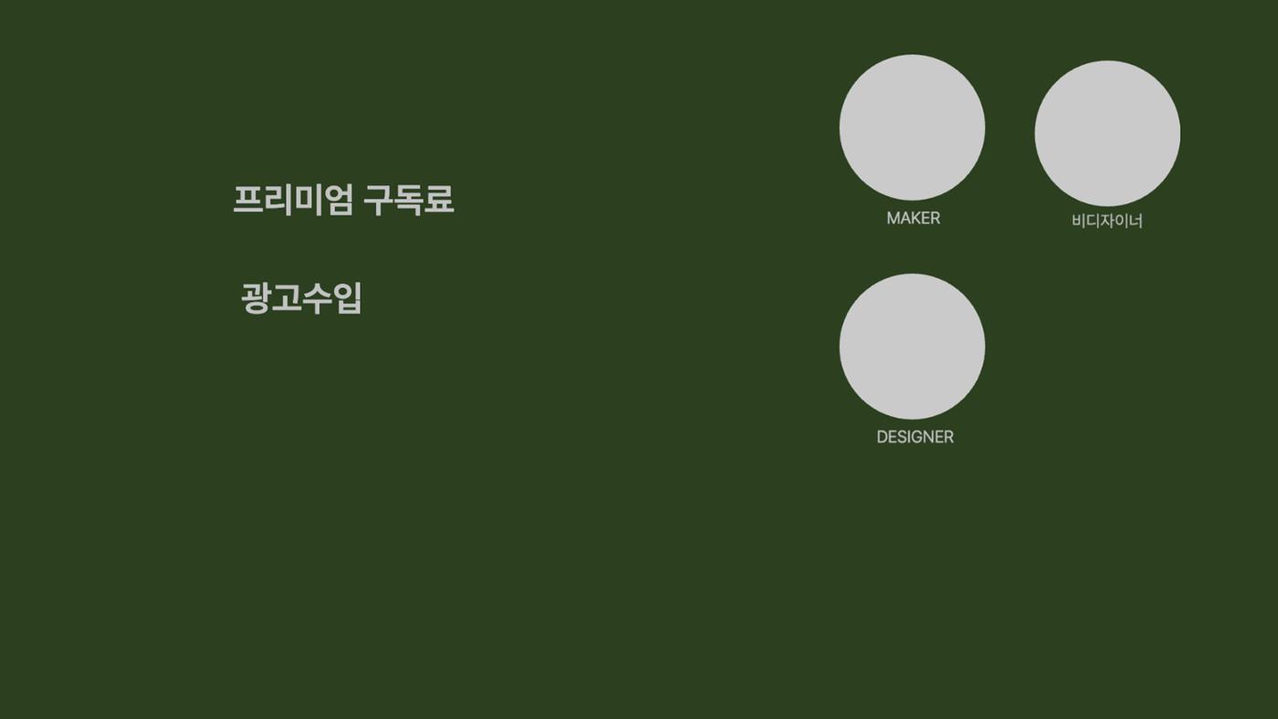03. 김태경_DD 6페이지