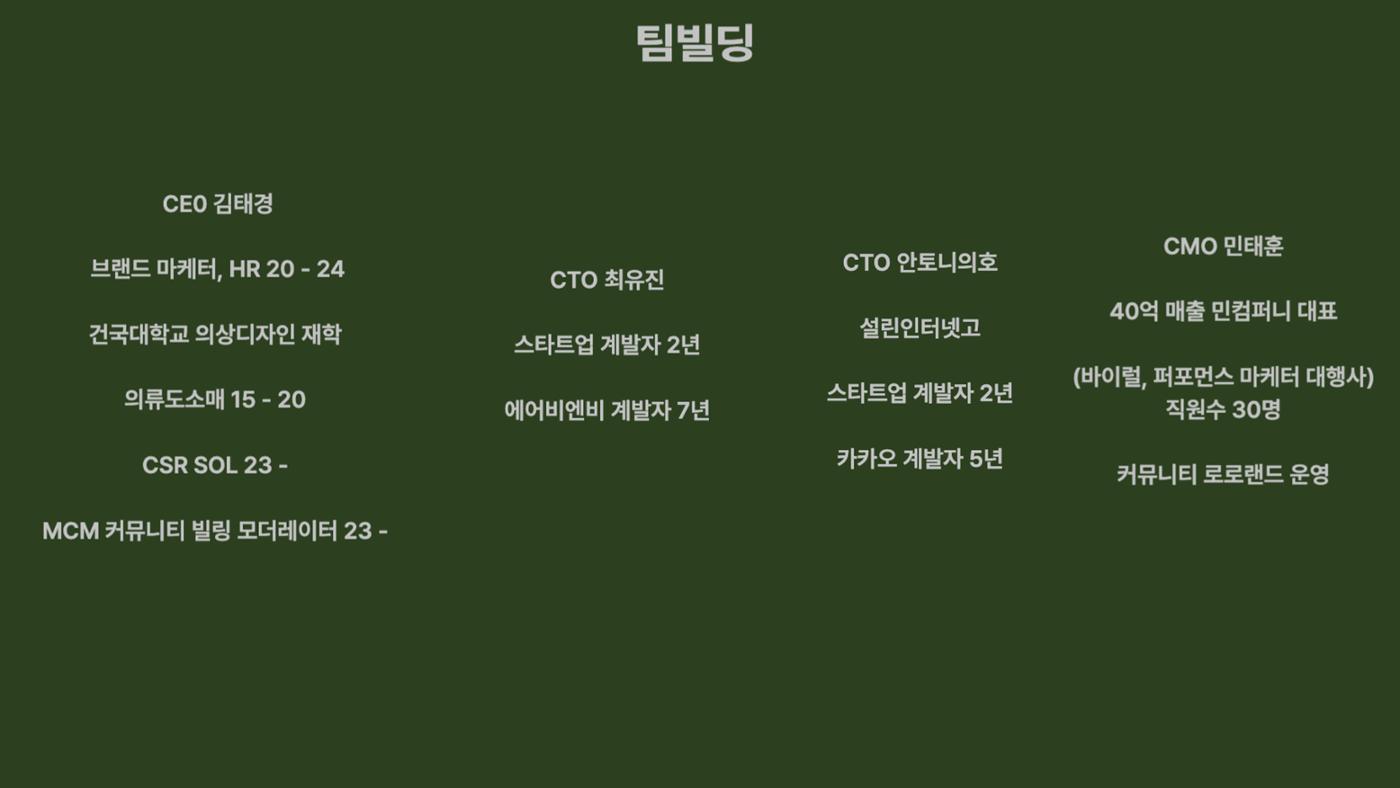 03. 김태경_DD 9페이지