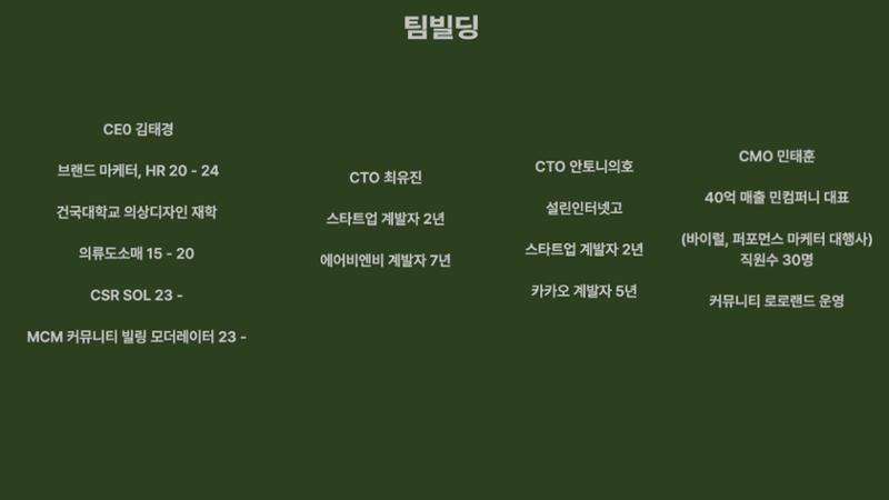 03. 김태경_DD 9페이지
