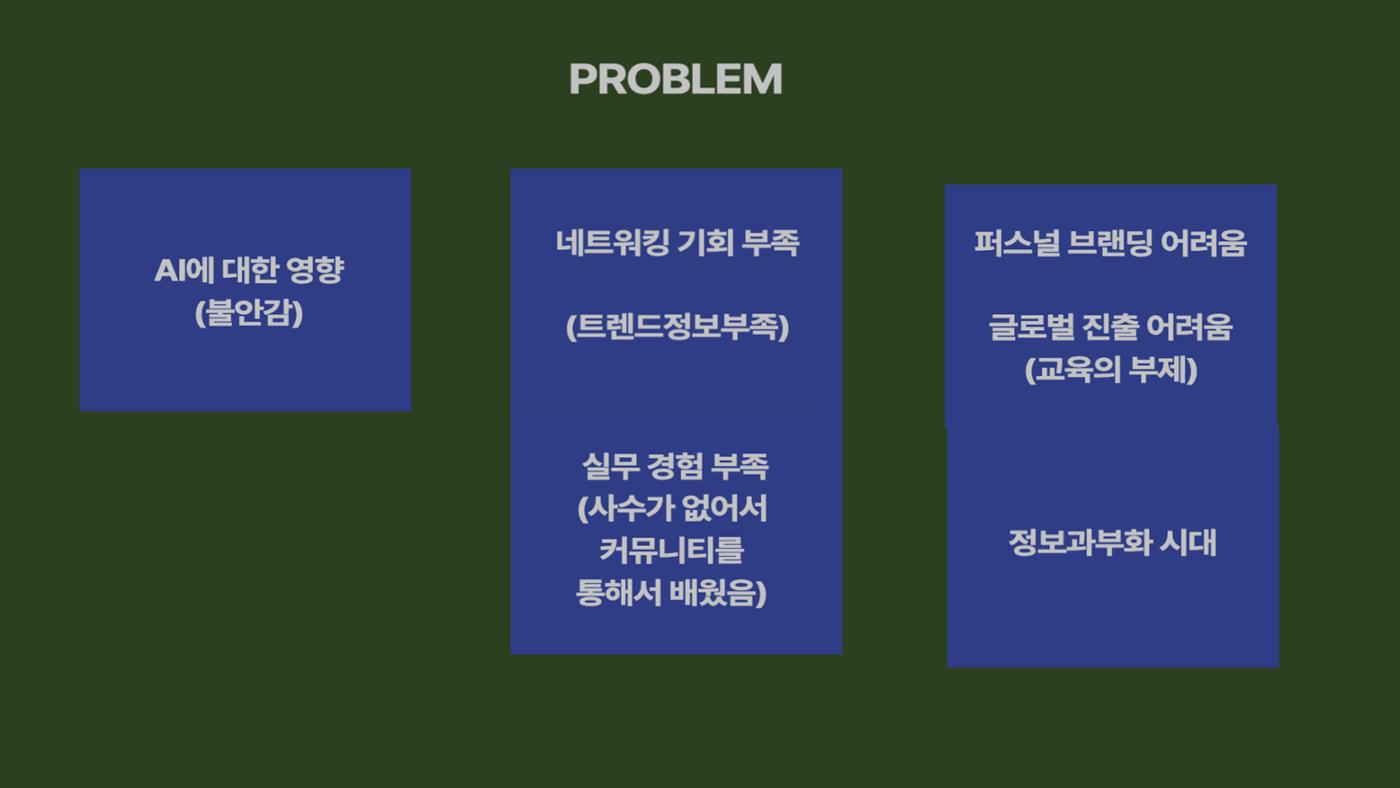 03. 김태경_DD 4페이지