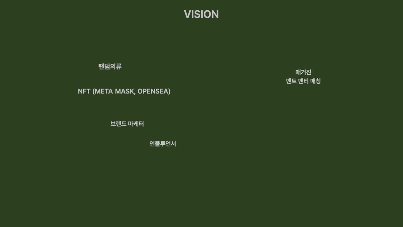 03. 김태경_DD 11페이지
